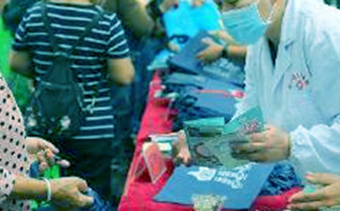 9.20全国爱牙日活动总结