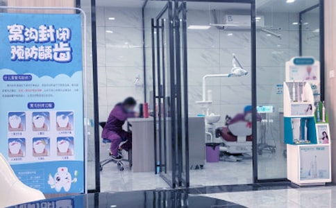 幼儿园爱牙日的活动总结