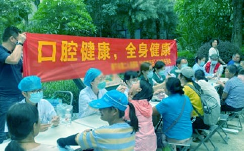 爱牙日宣传活动总结