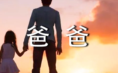 [热门]《摔跤吧，爸爸》观后感