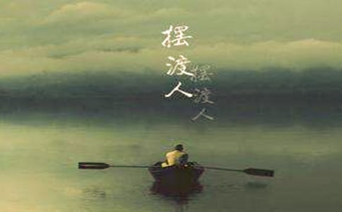 读《摆渡人》有感【实用】