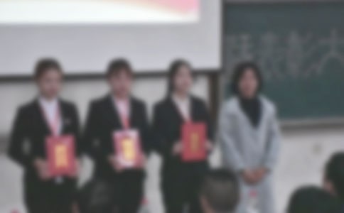 全国劳模表彰大会观后感