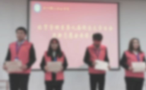 企业表彰大会发言稿