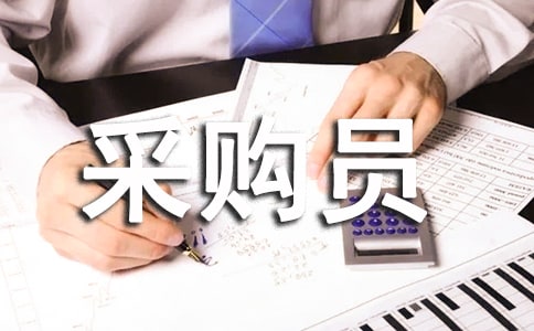 餐厅采购员雇佣合同