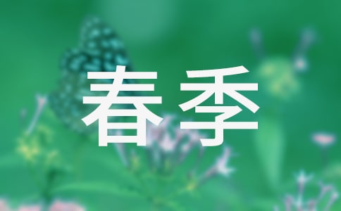 春季防火工作总结[汇总15篇]