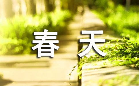 找春天教学反思合集[15篇]