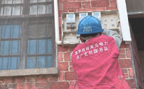 水电工程安装合同