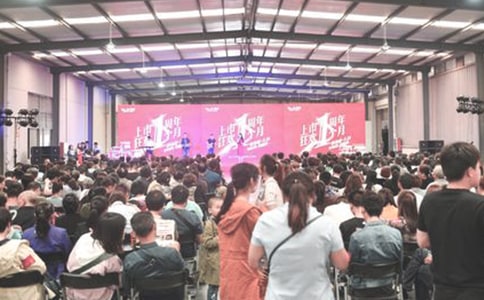 周年店庆策划书