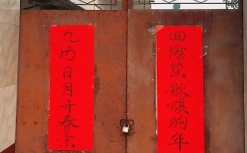 《对联》教学反思