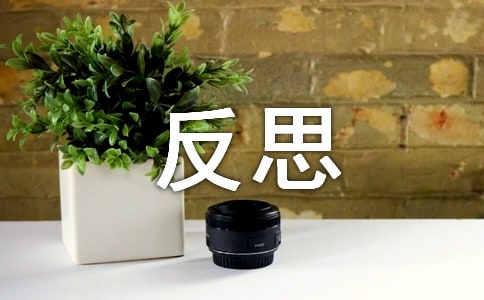 大班社会教案《信的旅行》含反思