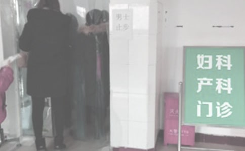 妇产科工作总结15篇