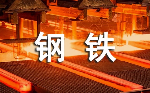 《硅谷钢铁侠》读后感