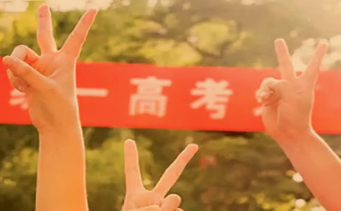 关于高考动员大会的演讲稿通用