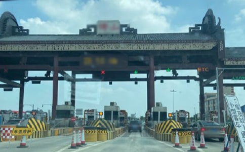 高速公路年终工作总结范文