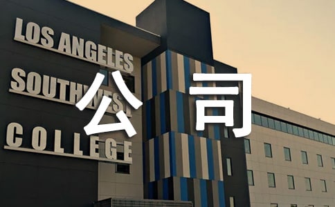 公司食堂承包合同15篇【通用】