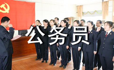 实用的公务员报考介绍信三篇