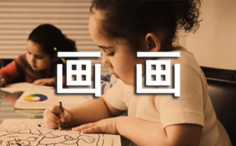 中班语言教案：太阳公公爱画画教案