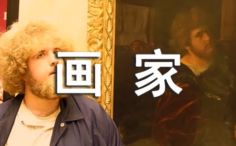 实用的《雪地里的小画家》教案3篇