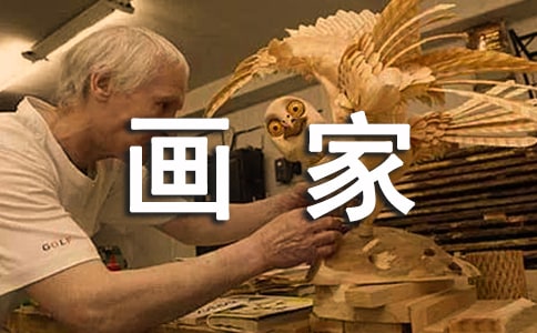 有关《雪地里的小画家》教案范文汇总9篇