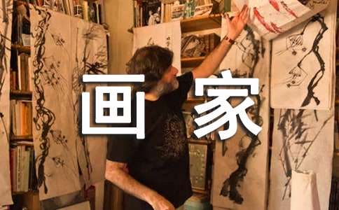 《雪地里的小画家》教学设计