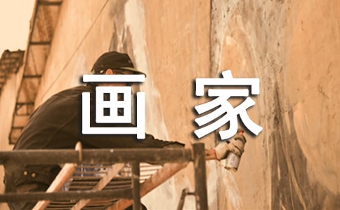 关于《雪地里的小画家》教案四篇