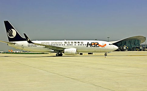 在机场实习报告