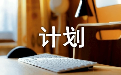 国培计划个人总结