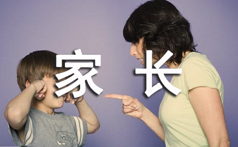 家长开放日心得体会