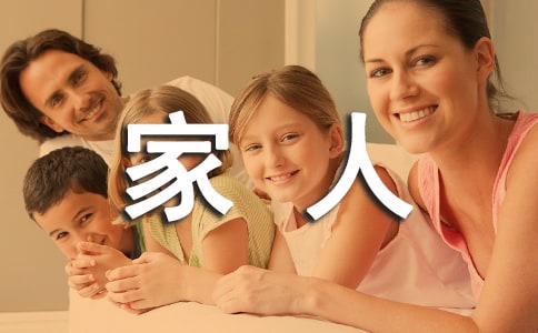 《桥下一家人》读后感