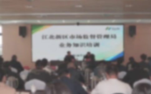 食品药品监管局述职报告