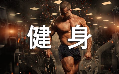 健身卡转让协议怎么写