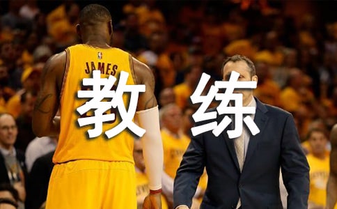 教练车转让协议范本