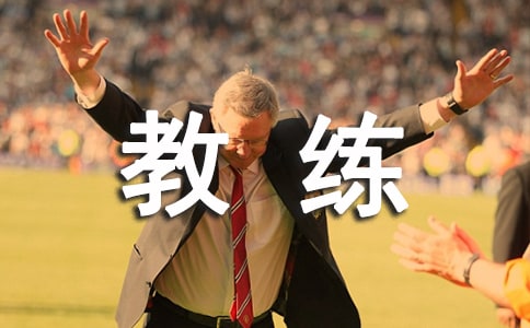 《卡特教练》观后感(集锦15篇)