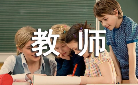 小学语文教师教学计划