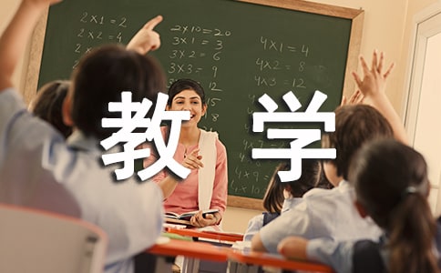 识字5教学反思