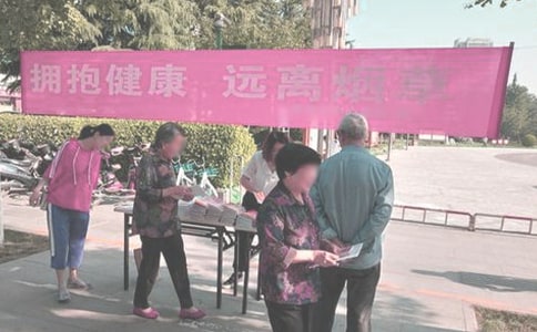 禁烟承诺书