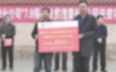 爱心捐赠仪式校长致辞