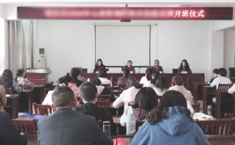 培训班开班仪式领导发言稿4篇 参加培训开班发言稿