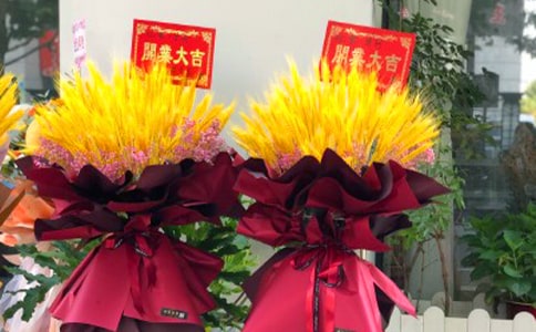开张开业贺词