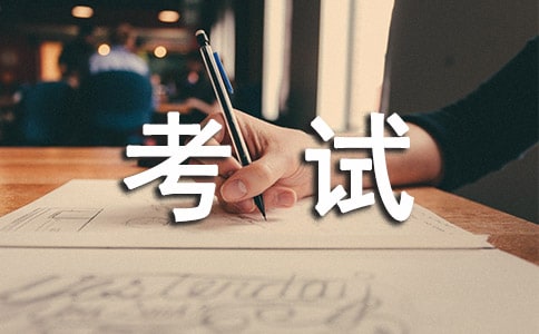 期中考试表彰大会学生代表发言稿