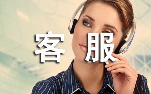  淘宝客服工作计划 