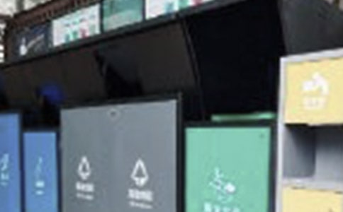 宣传垃圾分类的活动总结