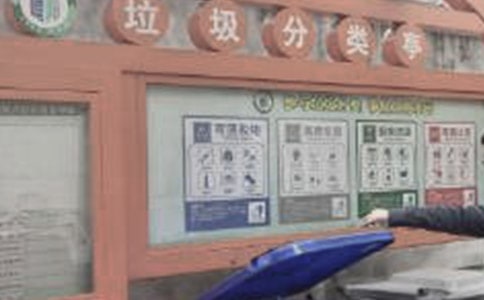 垃圾分类演讲稿[范例3篇]