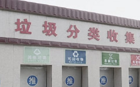 大班教案《垃圾分类》实用(3篇)