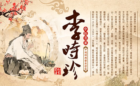 《李时珍夜宿古寺》教学反思15篇