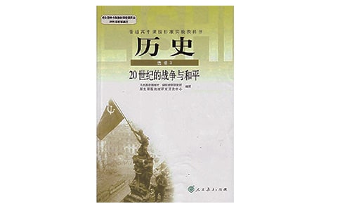 高一历史教学反思精品15篇