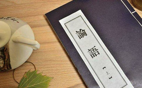 读《论语》有感（集合15篇）