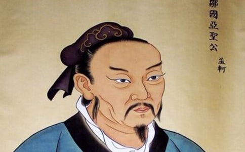 《孟子》读书心得体会