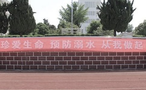 防溺水承诺书(合集15篇)