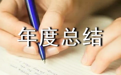 【集合】服装年度总结